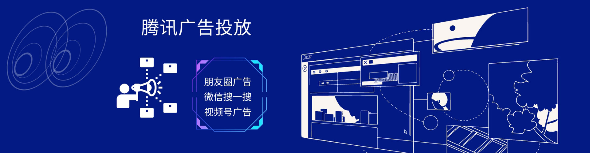 固始sem竞价员