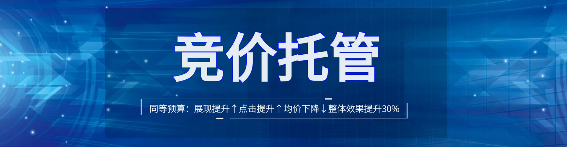 固始百度竞价排名