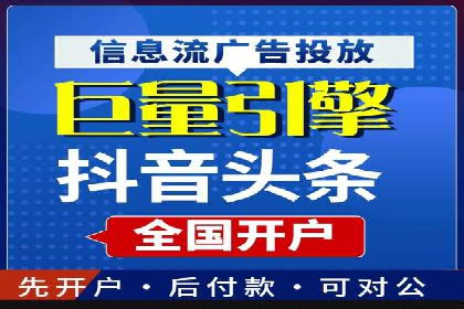 SEM托管优化案例：提升广告投放ROI