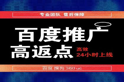 百度推广代理助力企业提升品牌影响力